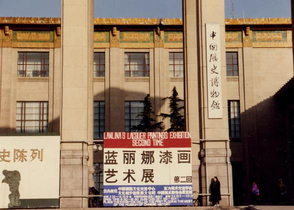妙丽