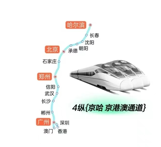 八纵八横4.jpeg