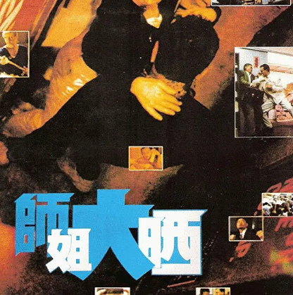 钱小豪