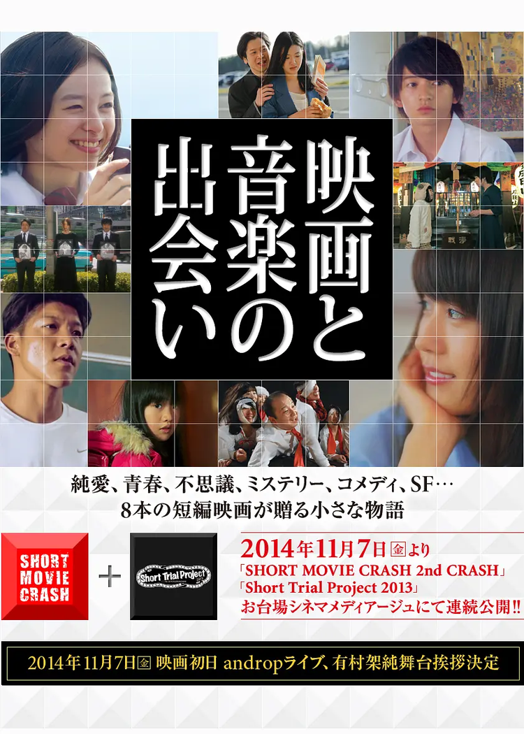 有村架纯