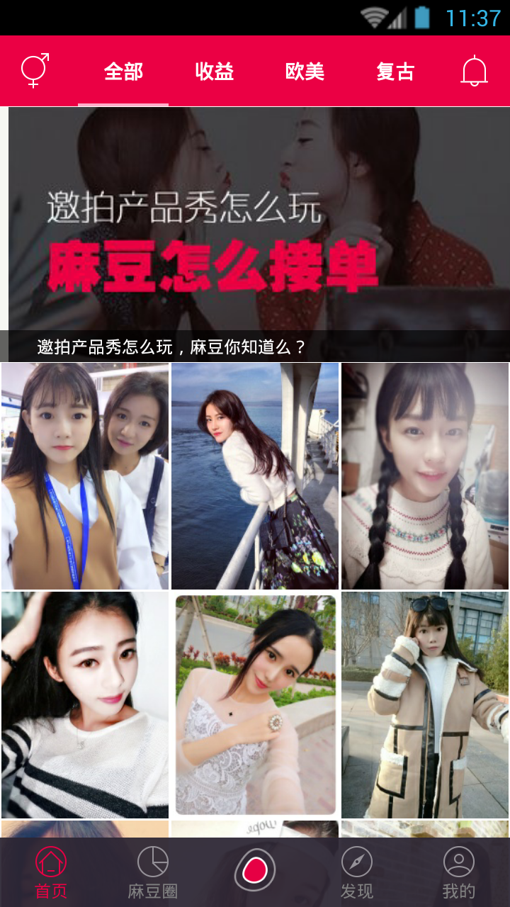 关于国产精品传媒入口麻豆的信息