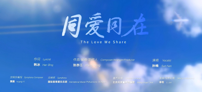 2022年杭州亚运会