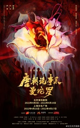 黄子弘凡