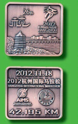 杭州马拉松