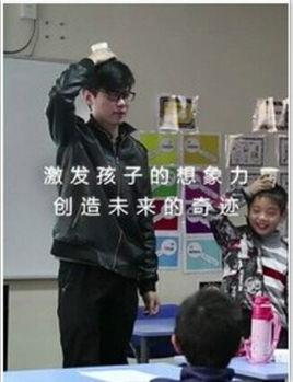 魔术师