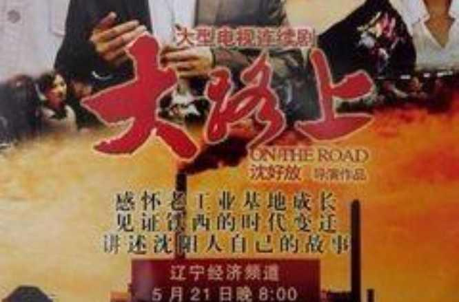 沈好放