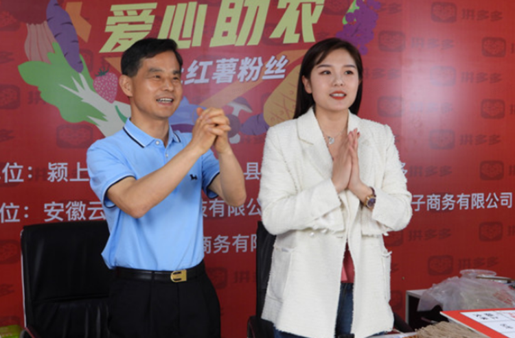 小美御姐