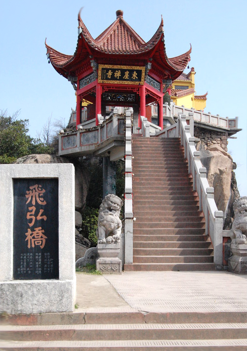 九华山