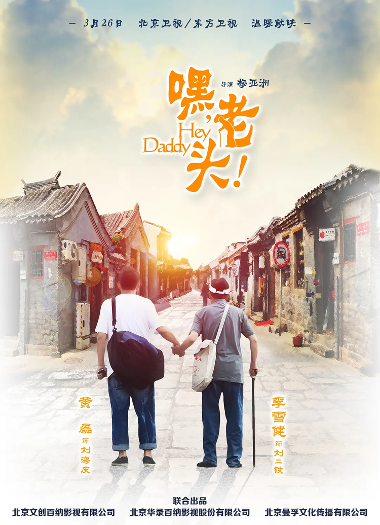 岳云鹏