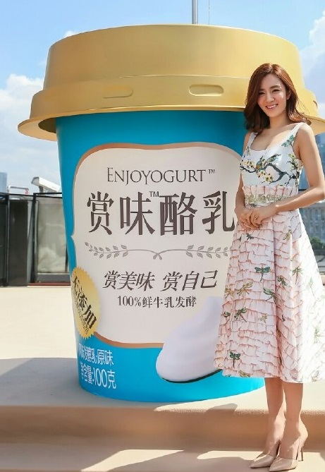王晓晨光明乳液.jpeg
