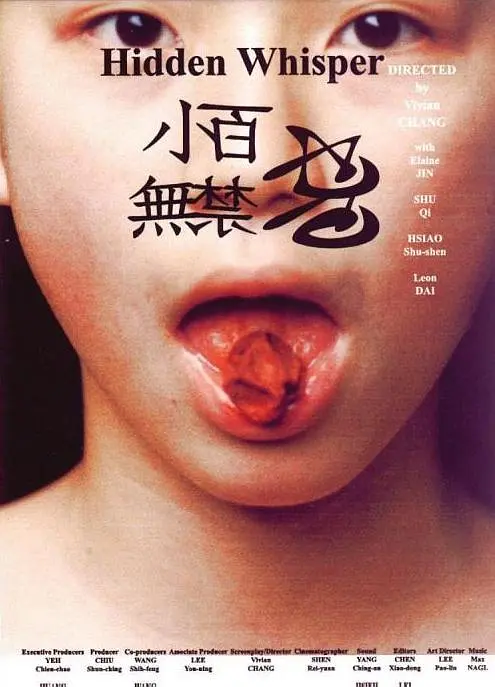 萧淑慎