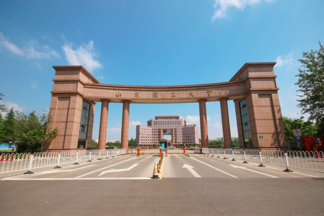 山东理工大学