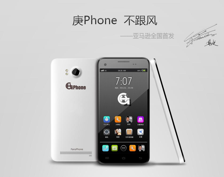 FansPhone