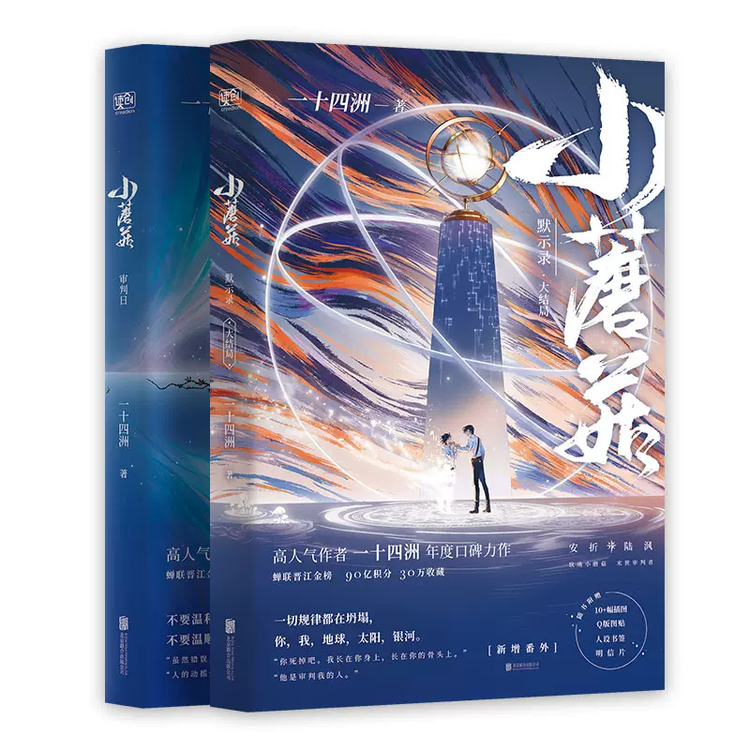 小蘑菇实体书封面.jpg_.png