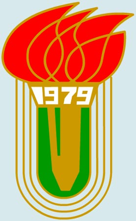 中华人民共和国全国运动会