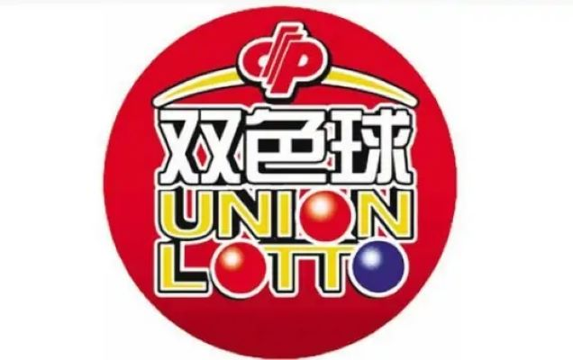 中国福利彩票
