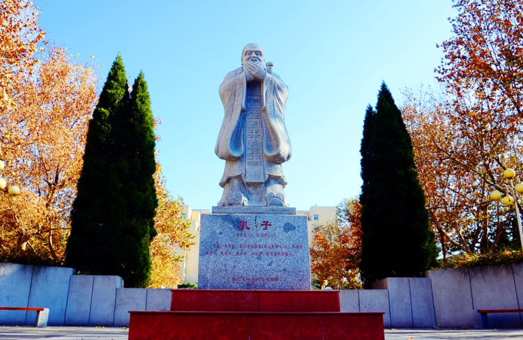 河北地质大学孔子.png