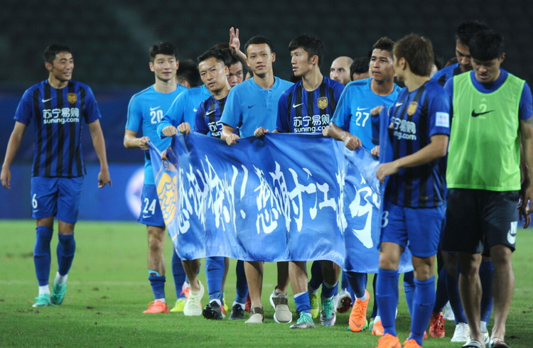 江苏足球俱乐部