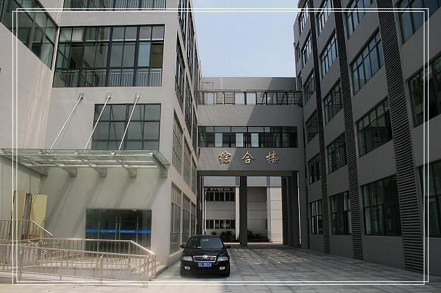 南京市大厂高级中学