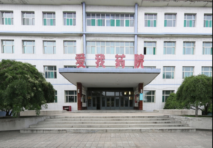 山西药科职业学院.jpeg