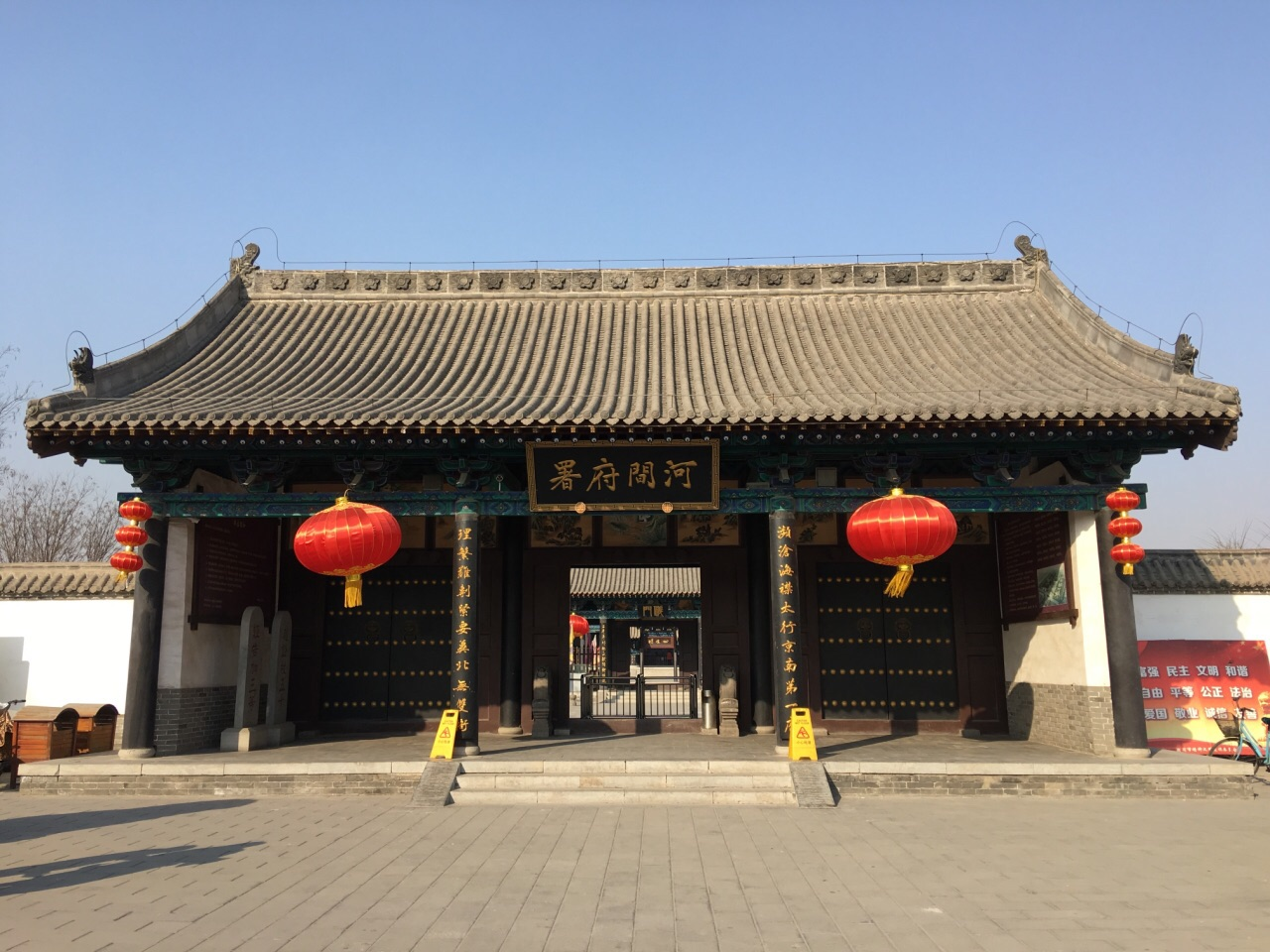 河间市