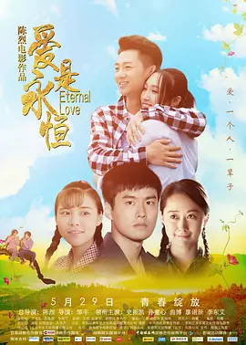 廖语辰