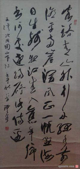 陈云谷