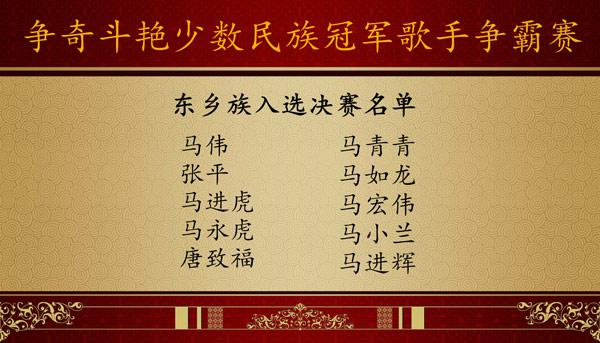 cctv争奇斗艳