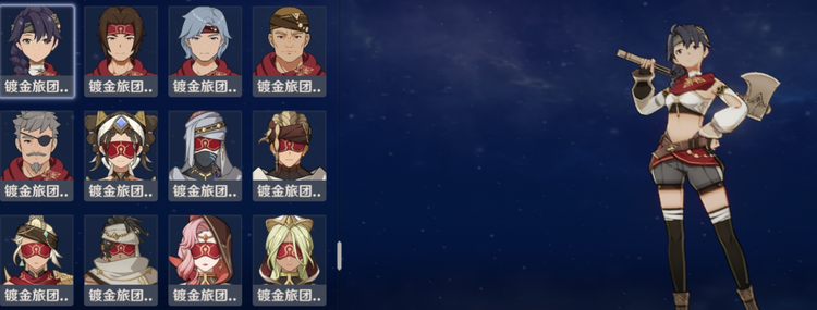原神