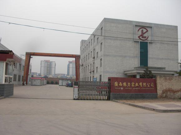 西安浐河经济开发区