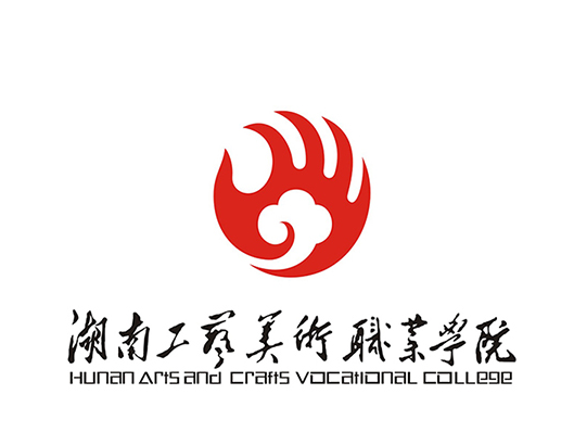 湖南工艺美术职业学院
