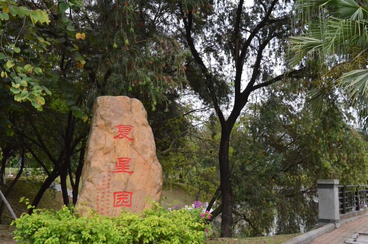 广州中医药大学