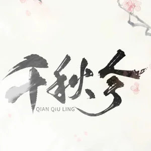 灰原穷