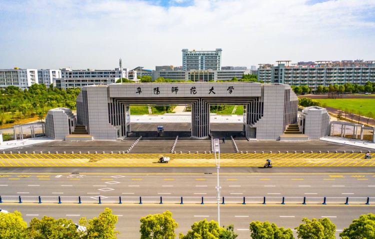 阜阳师范大学
