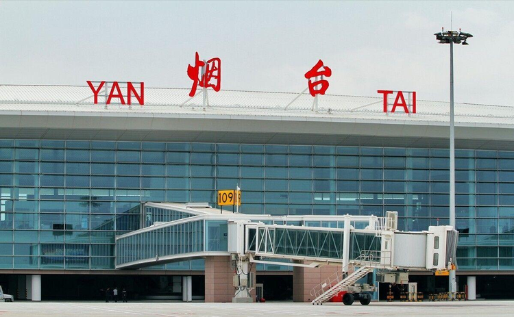 烟台蓬莱国际机场