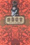 小抄写员