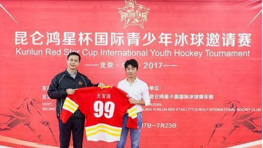 王宝强出任昆仑鸿星冰球队和中国的首位冰球推广大使.png