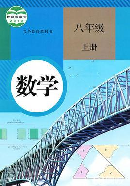 数学