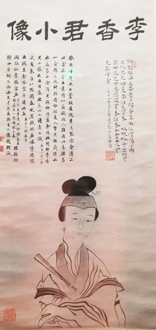 溥心畬