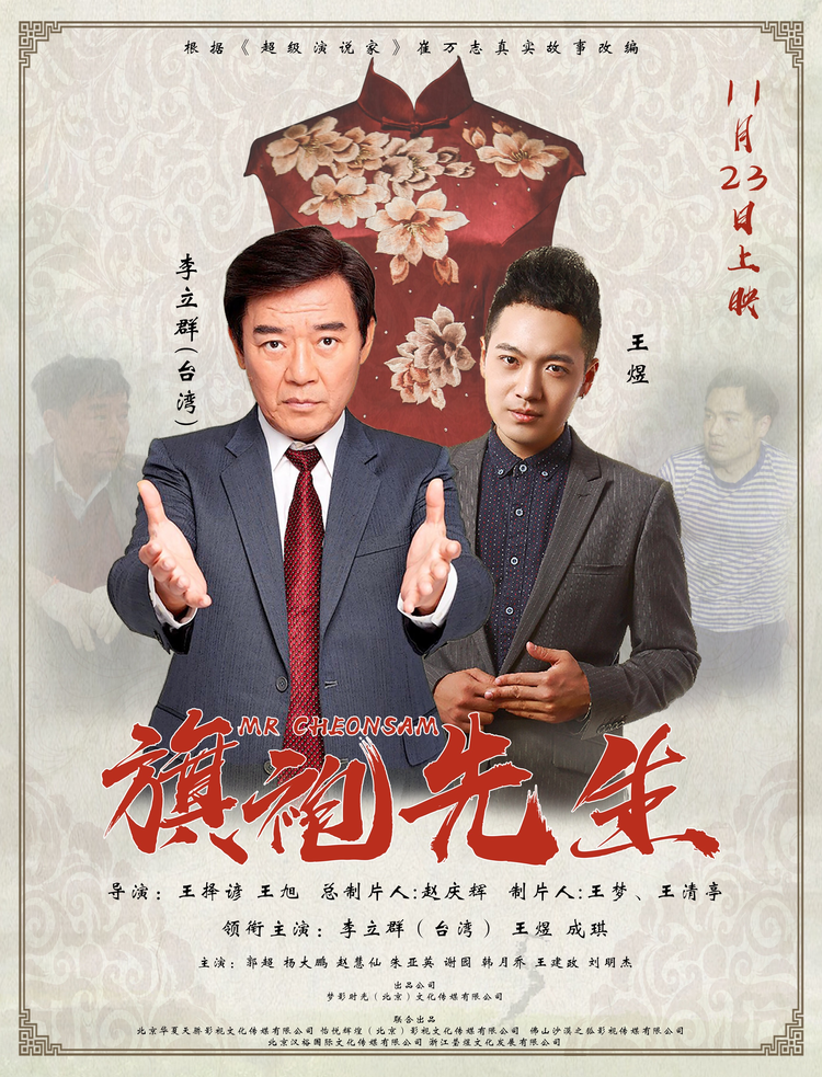 韩月乔