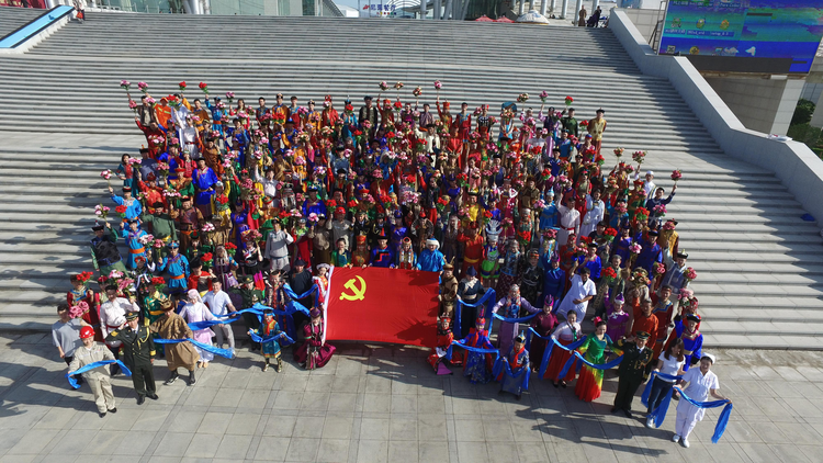 民族团结