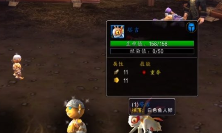 魔兽世界