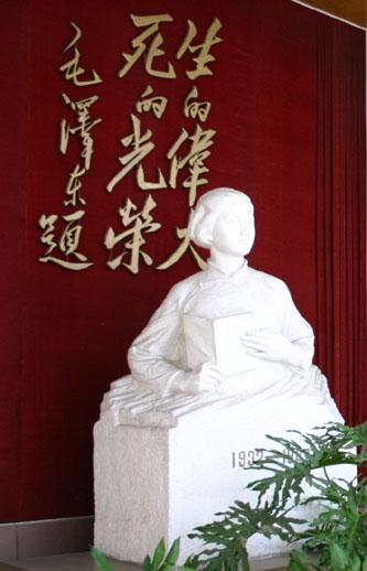 刘胡兰