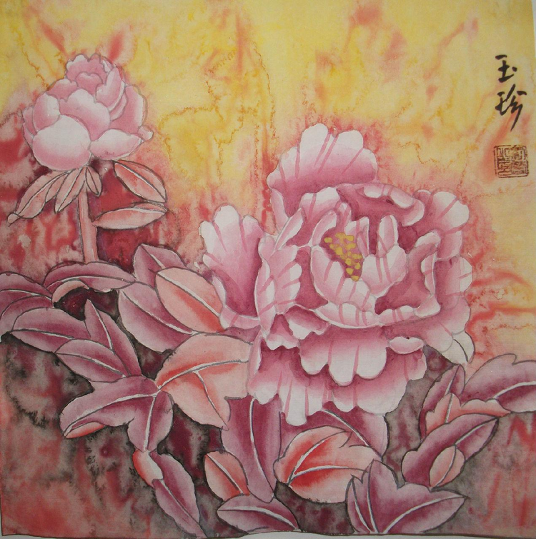 刘玉珍