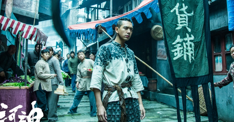 河神