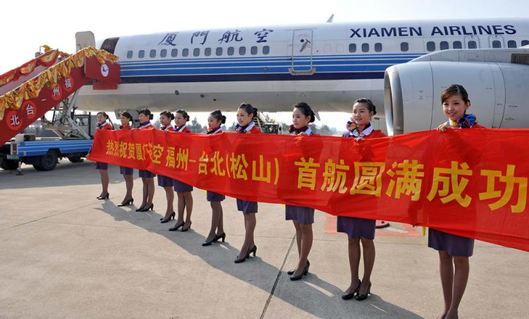 两岸“大三通”.jpeg