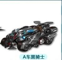黑骑士[网游《QQ飞车》车型]