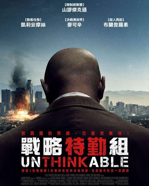 约书亚·哈尔托