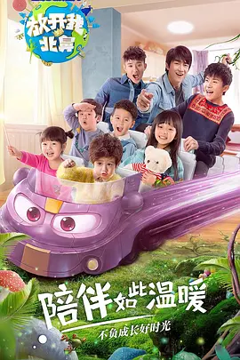 周嘉诚