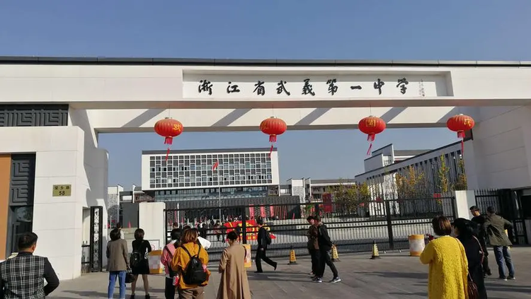 武义县
